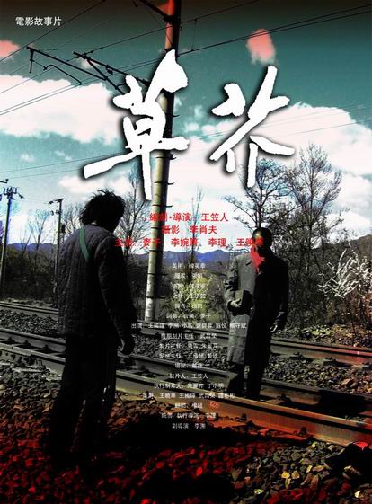 购买假西佛罗里达大学毕业证
